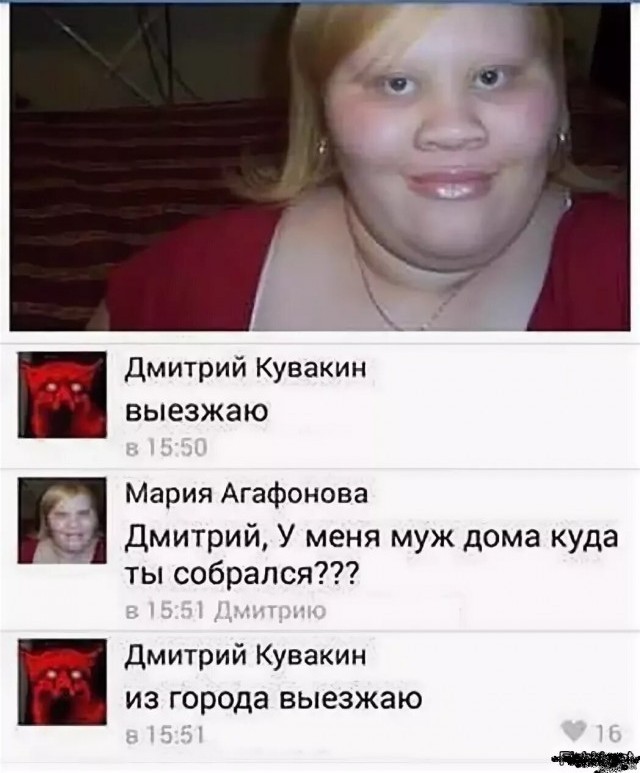 Отряд быстрого деградирования