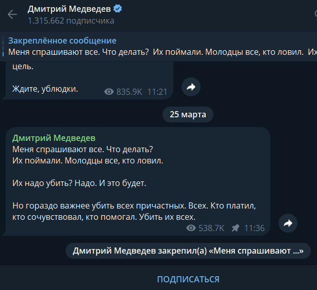 Молодцы все, кто ловил