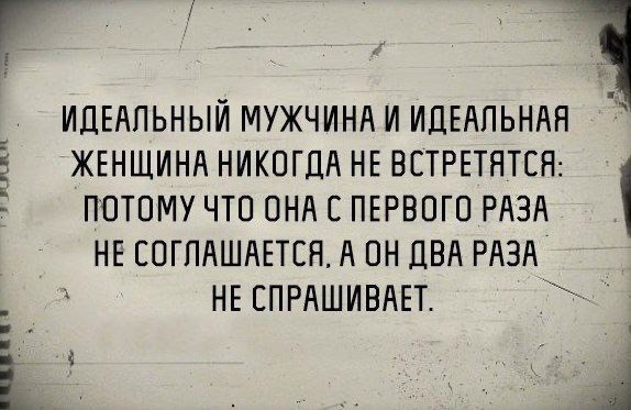 Сброс балласта. Картинки