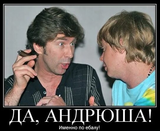 Как ты задумываешь и как происходит в реальности