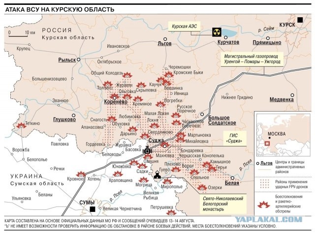 Власти Курской области приняли решение об обязательной эвакуации Глушково