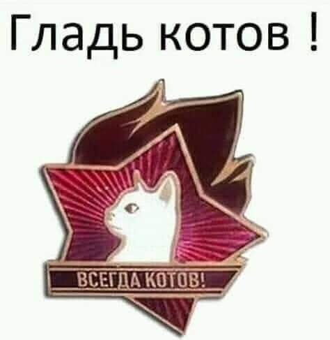 Осенние бояны
