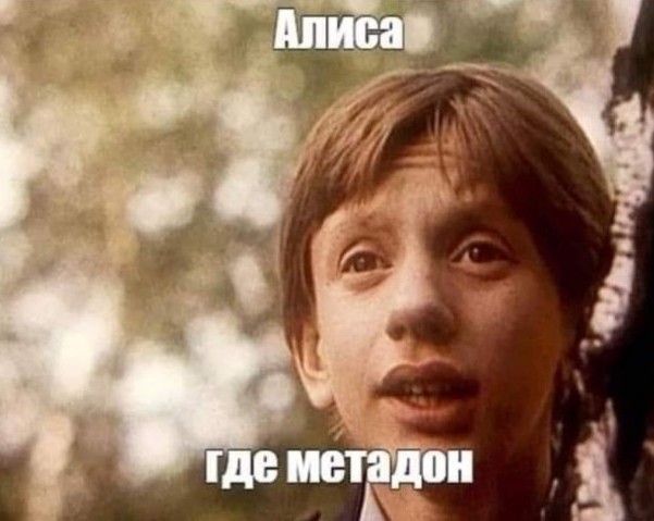 Энергетик