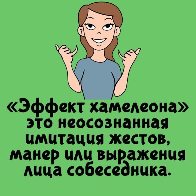 Подборка интересных фактов на все случаи жизни  07.10.24