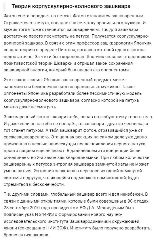 Отборные баяны 10-летней выдержки vol. 2