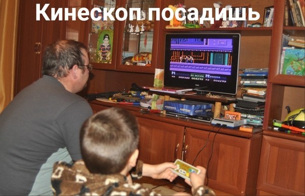Детство