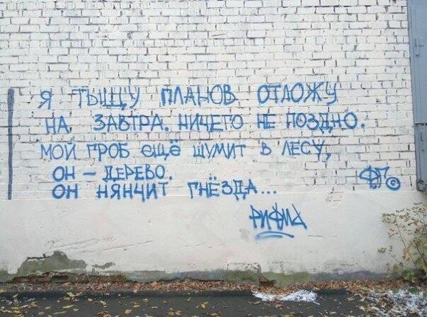 Крысиные бега победили