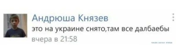 Та шо такова, газеты продаём, Одесса.