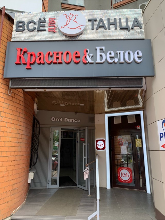 Фото с телефона