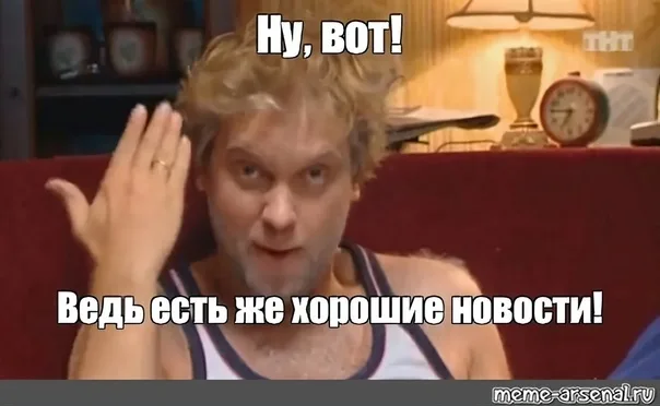 По поводу квартиры в Мытищах