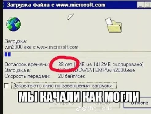 Околокомпьютерная ностальгия