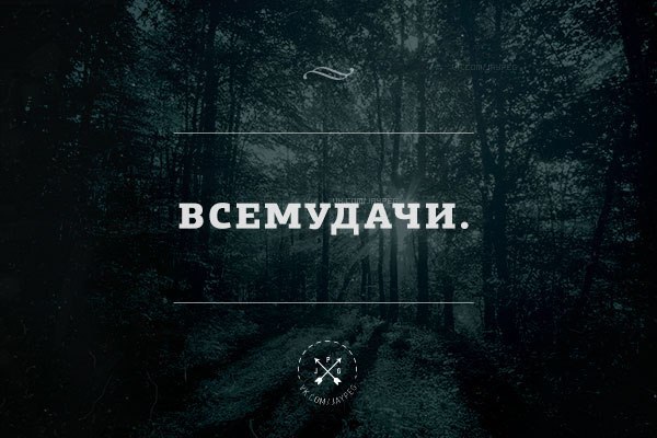 У меня муж дома