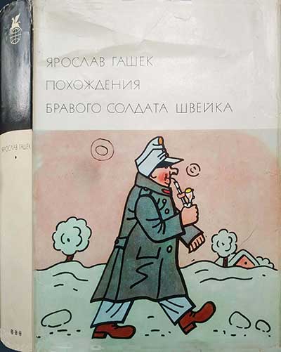 10 самых главных книг в истории европейского мира