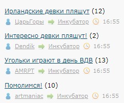 Ирландские девки пляшут