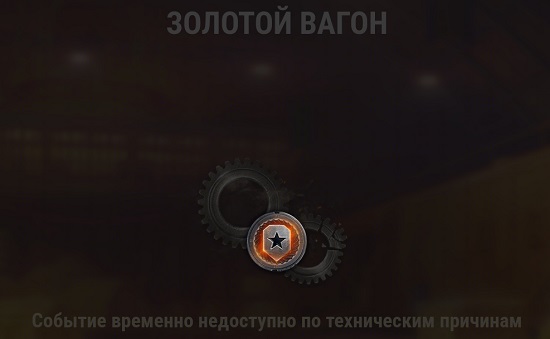 Wargaming 62