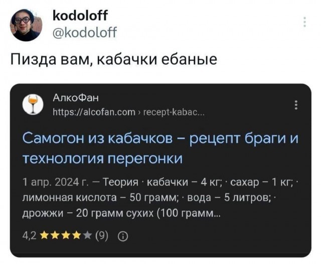 Так себе картинки 20.08.25