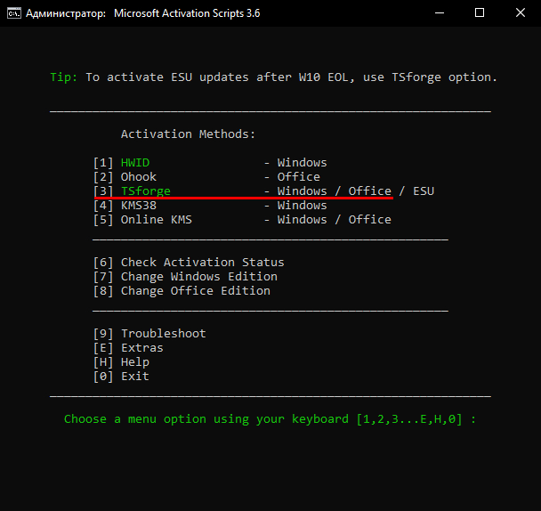 Бесплатно получаем расширенную поддержку по системе ESU для Windows 10⁠⁠