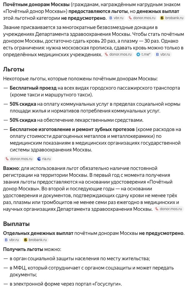Он бы ещё зарплату как в Москве попросил!