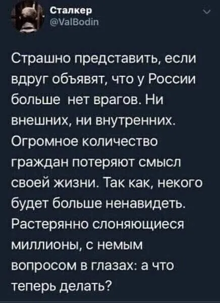 Нужно больше экспре... депрессии