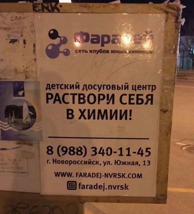 Маленькая пятница 15.10