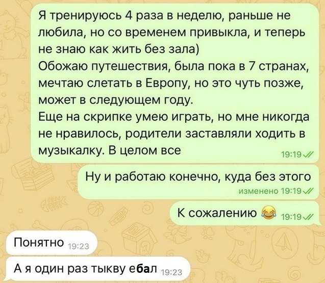 Картинки для деградации 67 (разной степени свежести)
