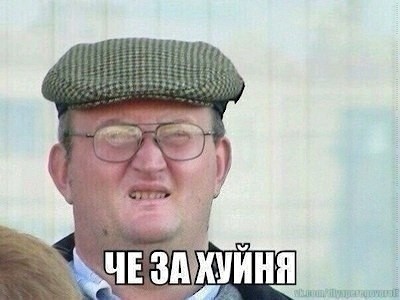 Анекдот смешной - ситуация страшная
