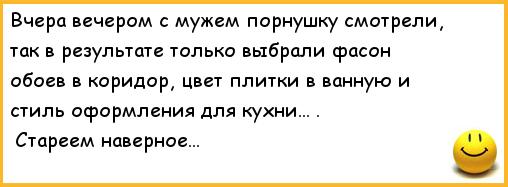 Куда делась бутылка?