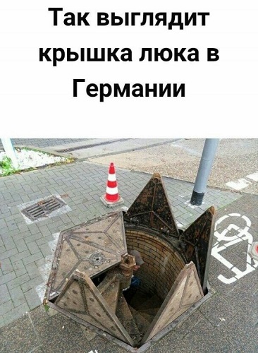 Куча мала 10!