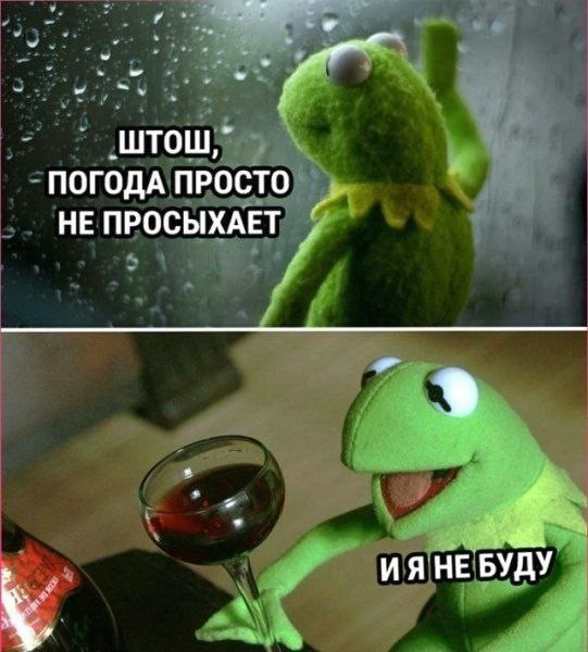 Картинки для деградации 106 (разной степени свежести)
