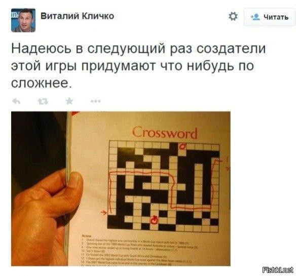 Решаем уравнение. РФ и США