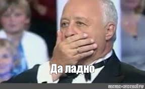 Крик души. Женат 18 лет