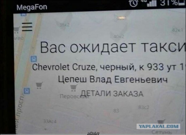 Ударим по баянам ?‍↔️