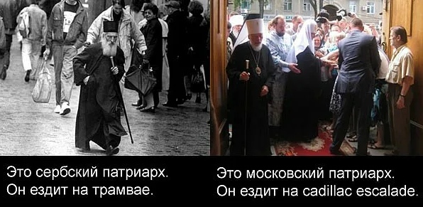 Не надо молиться о насущном