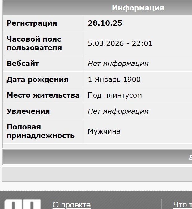 Считалочка для мёртвых. Серия первая