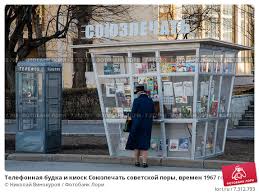 Это было совсем недавно 3