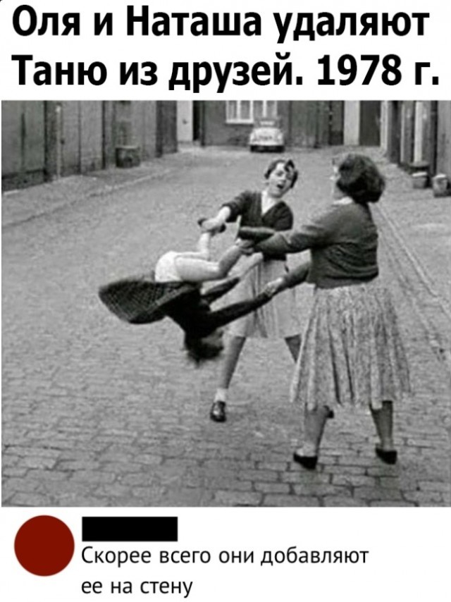 Картинки для деградации 172 (разной степени свежести)