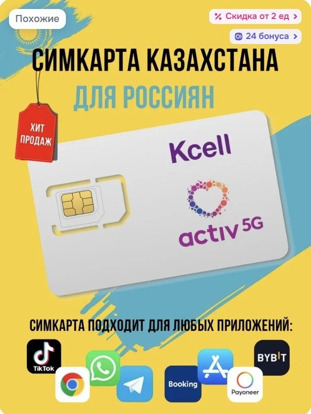Стас Садальский пишет:
