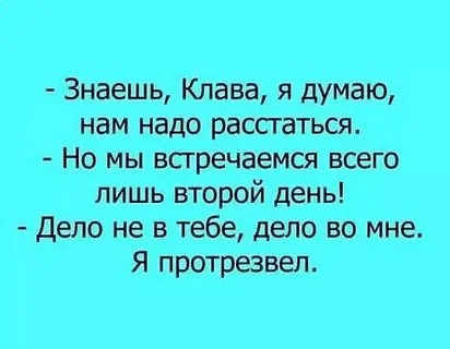 Как разрушить женские манипуляции