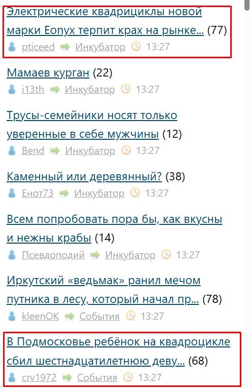 В Подмосковье ребёнок на квадроцикле сбил шестнадцатилетнюю девушку