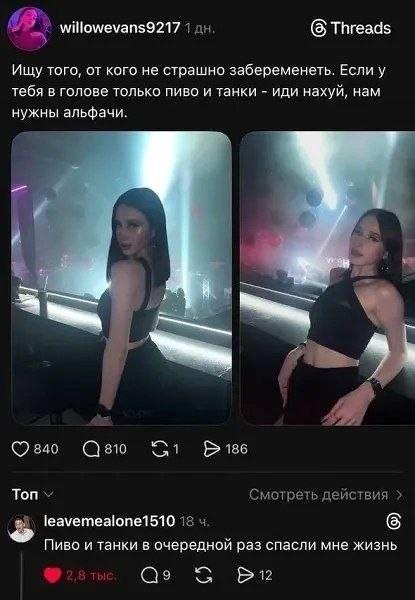 Пошлый и взрослый юмор #10