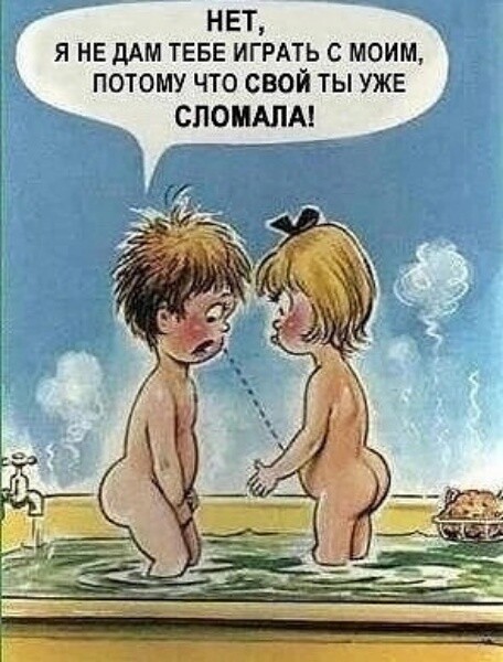 Картинки для деградации 202 (разной степени свежести)