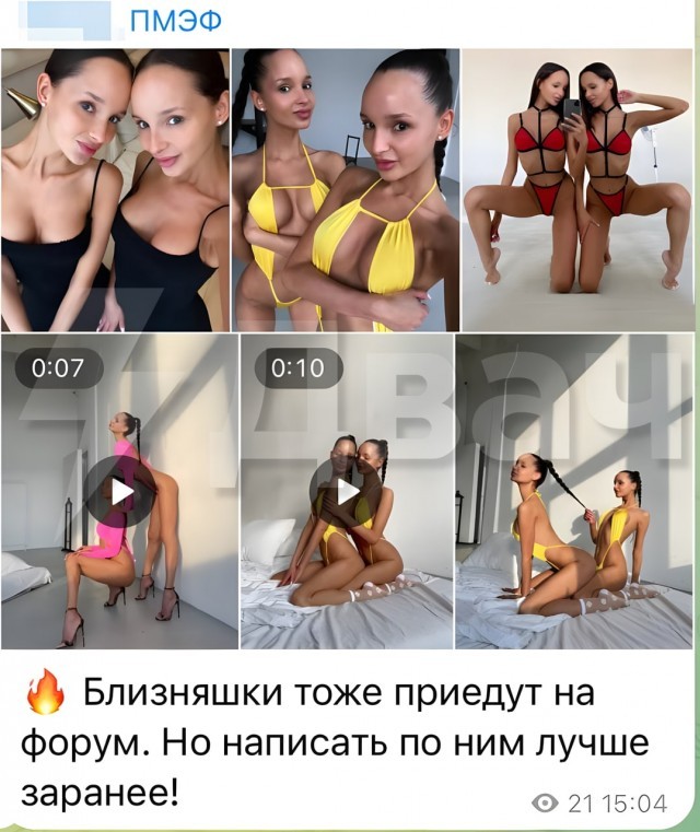 В Петербурге стартовал ПМЭФ. Фоторепортаж с площадки