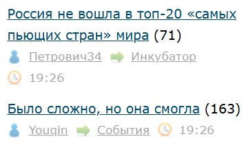 Всё же ЯП - нескончаемый источник приколов и троллинга.