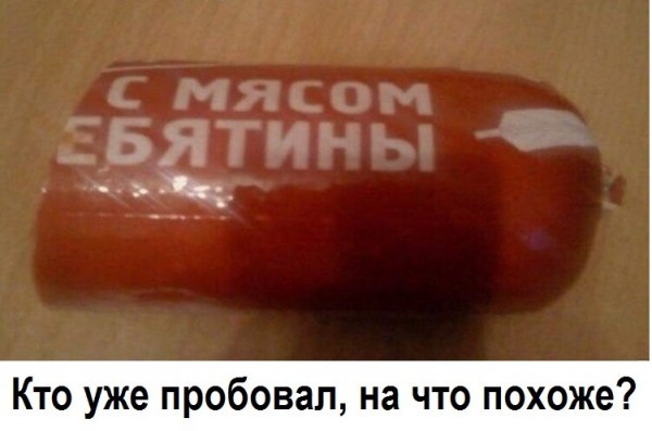 Продам колбасу