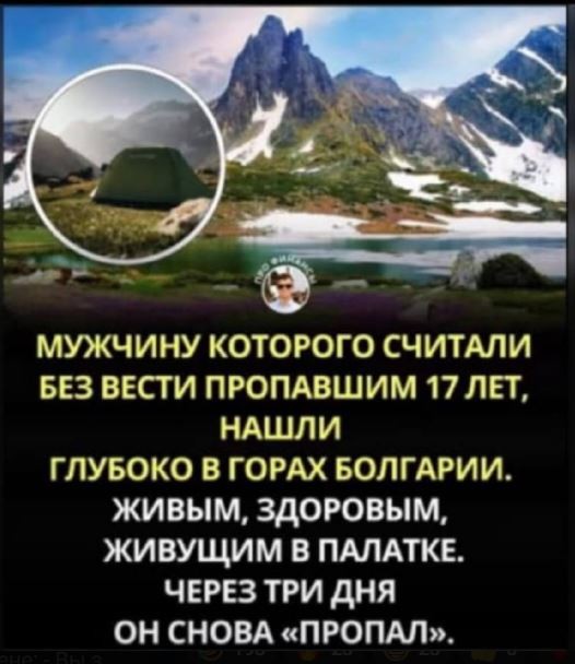 Фанат Англии потерялся на 10 дней в барах Барселоны.