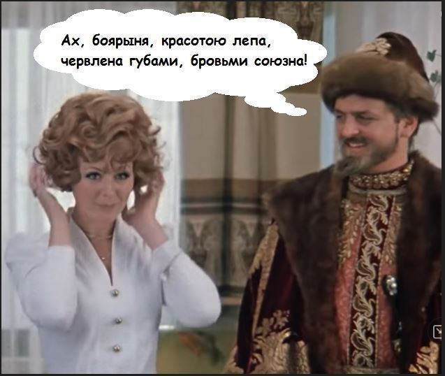 Матушка-земля