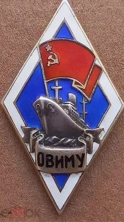 «Время»