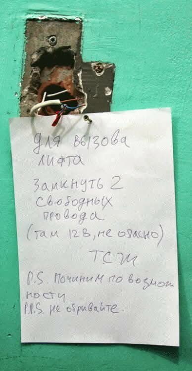 Маленькая пятница