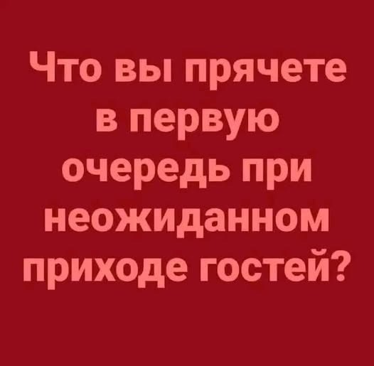 Картинки на среду