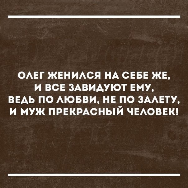 Среди молодежи набирает популярность солодейтинг